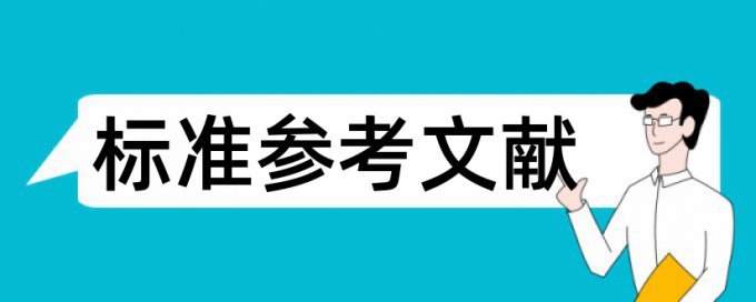 查重会查到网页文章么