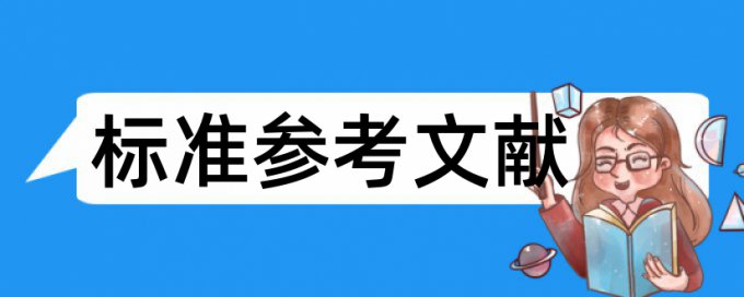 人工智能和阿尔法狗论文范文