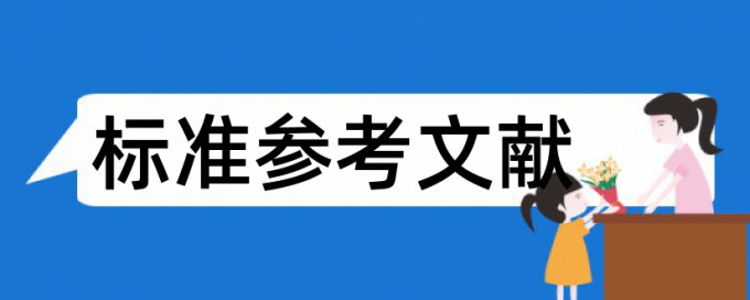 自主招生和升学考试论文范文