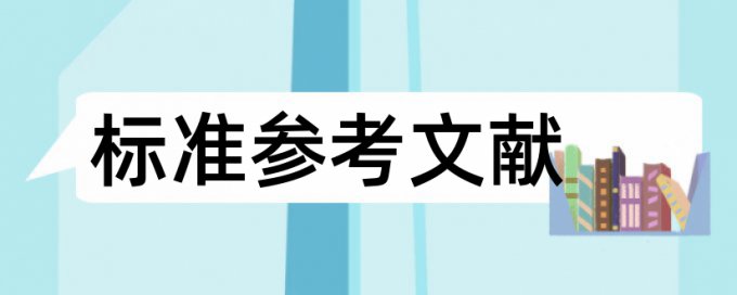 在线大雅英文学术论文降查重复率