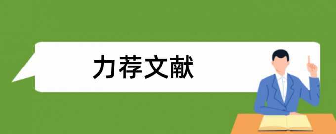 船舶与海洋结构物设计制造论文范文