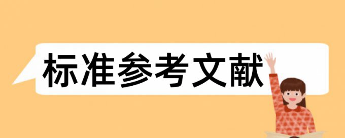 陈国强和疫情论文范文