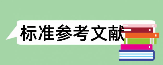 博士学年论文检测相似度怎么查