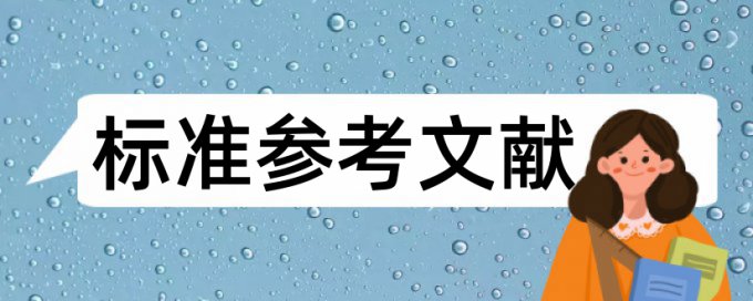 大雅本科毕业论文免费改抄袭率