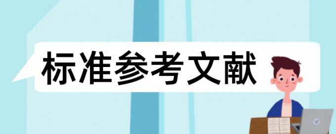 国际政治论文范文