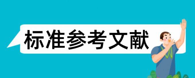 昆虫和花鸟论文范文