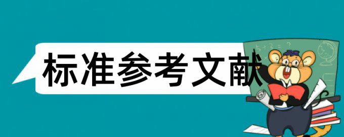 民生论文范文