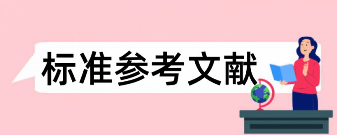 核事故和切尔诺贝利事故论文范文