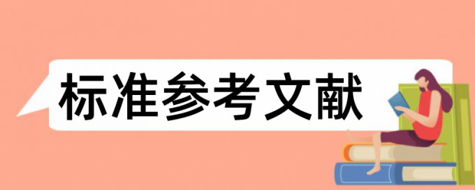 脑死亡和北大西洋公约组织论文范文