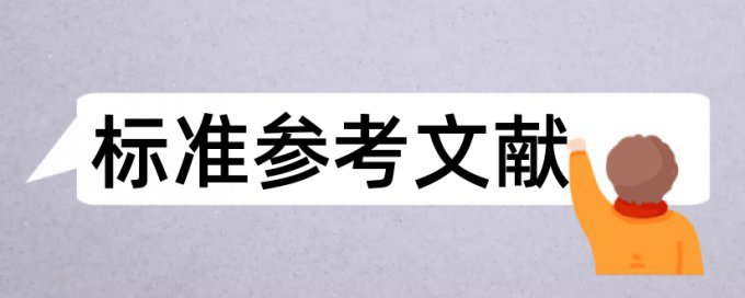 查重完修改再查重是不是要花钱