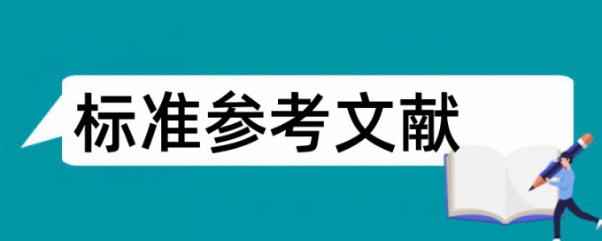 小说和文学论文范文