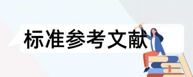 Turnitin国际版学术论文免费学术不端检测