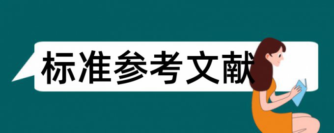 二分法论文范文