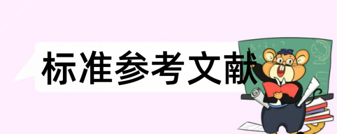 数学和合作学习论文范文