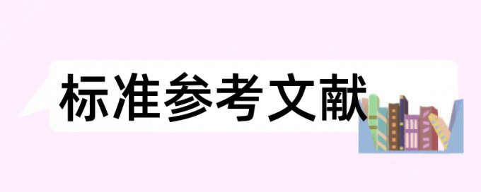 自主学习和中学生论文范文