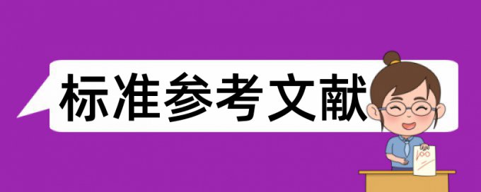 思想政治教育和政治论文范文