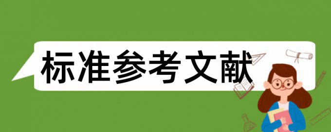 本科期末论文检测论文检测系统哪个好