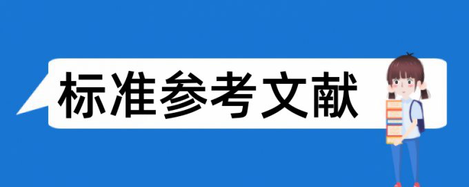 智能穿戴和未来计算机论文范文