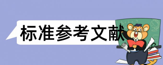 创业和实践教学论文范文