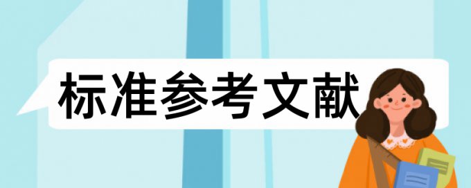 环境监测和国土论文范文