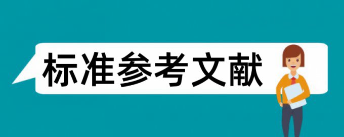 煤层气论文范文