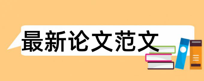 无线通信技术和lte论文范文