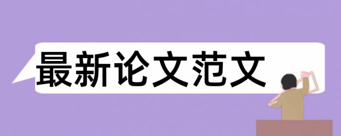 自主学习和升学考试论文范文