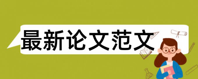 锂电池和投资论文范文