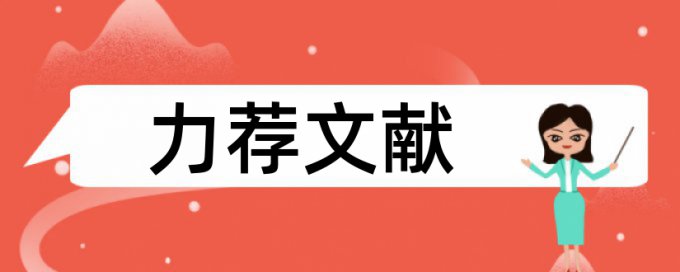 大学生创业教育论文范文