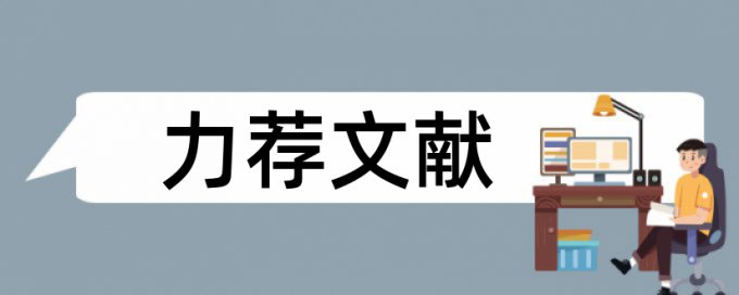 知网论文检测怎么检测