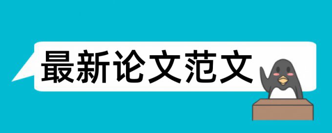 高中物理和升学考试论文范文