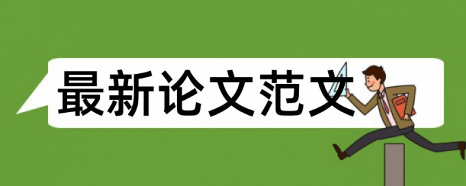 数学和高考论文范文