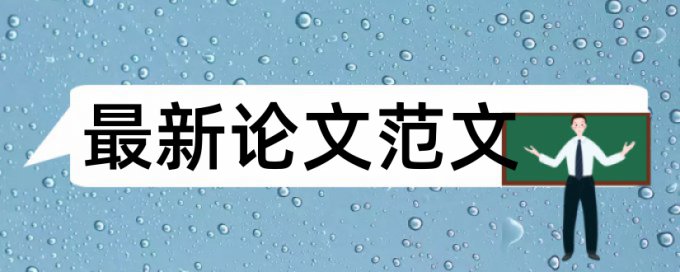 技师论文查重软件入口