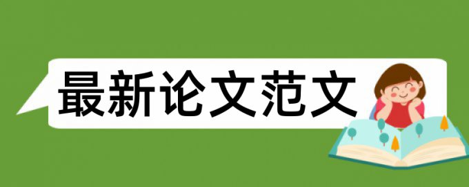 什么情况下需要查重