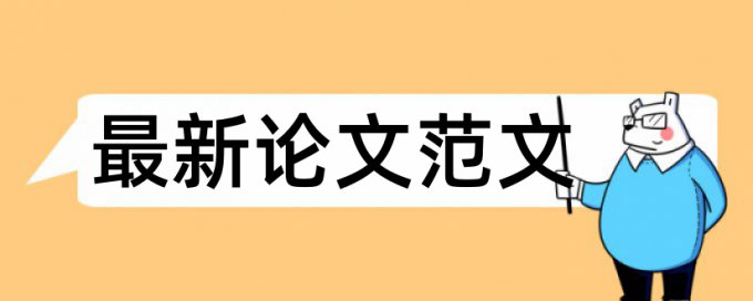 用维普论文查重可以多次查重吗