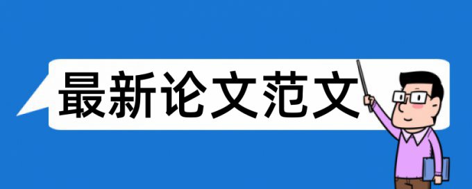 乐观助手查重机器