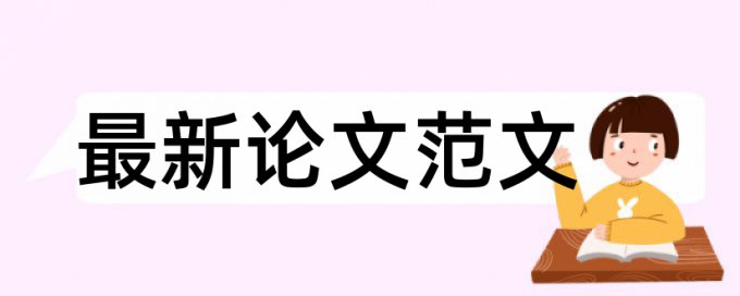 两篇不同的文章如何查重