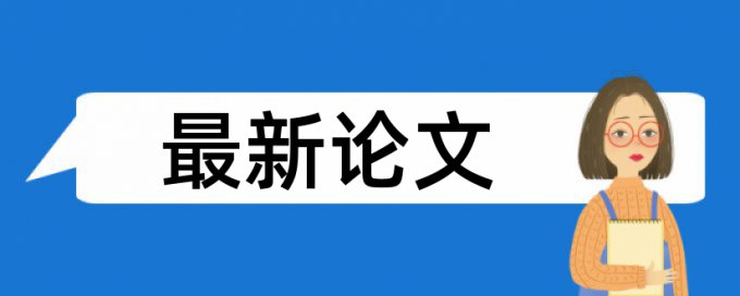 查重看什么软件哪个好