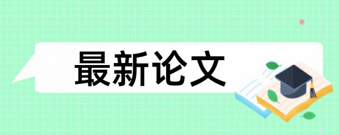 技师论文降相似度入口