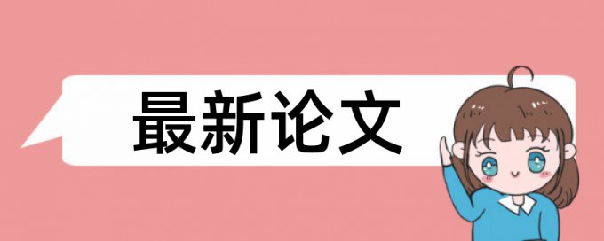 代表作查重验证报告怎么查