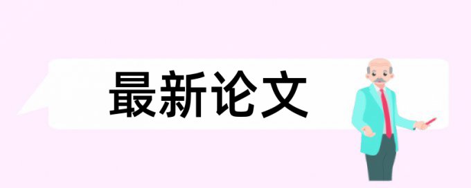 知网查重已经表明参考文献