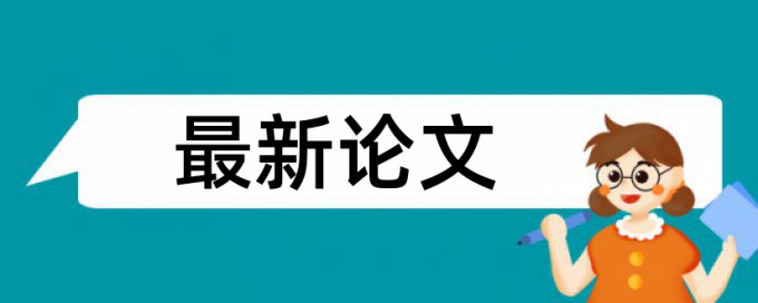 毕业论文跨语言检测