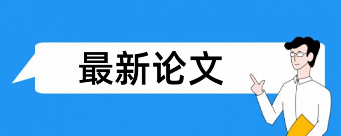 iThenticate查抄袭流程是怎样的