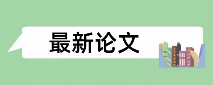 手机版论文查重软件