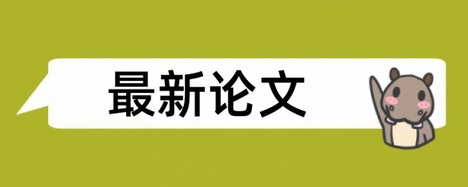 英语自考论文查重系统入口