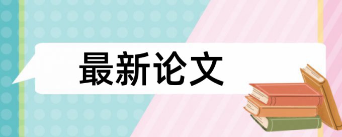 知网查重一次能查几篇