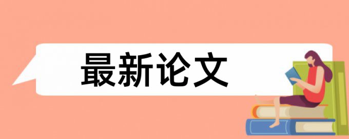 自考论文查重多少钱一次