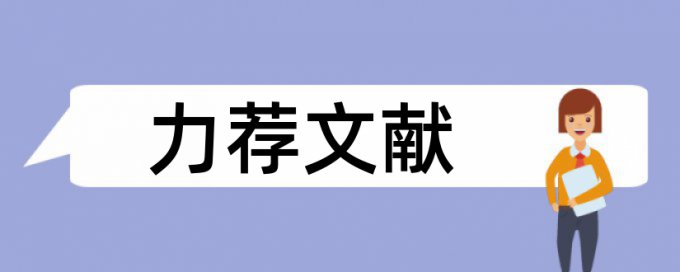 地质钻探技师论文范文