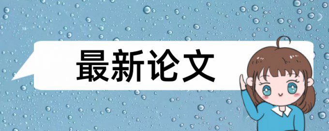 知网查重检查互联网的东西吗