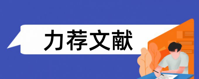 地质勘探技术论文范文